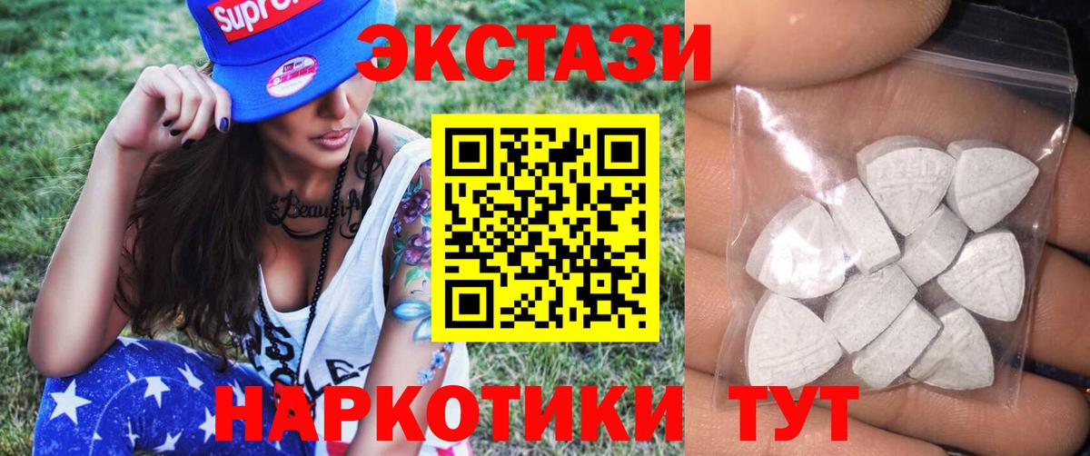 ЭКСТАЗИ Philipp Plein Новокуйбышевск