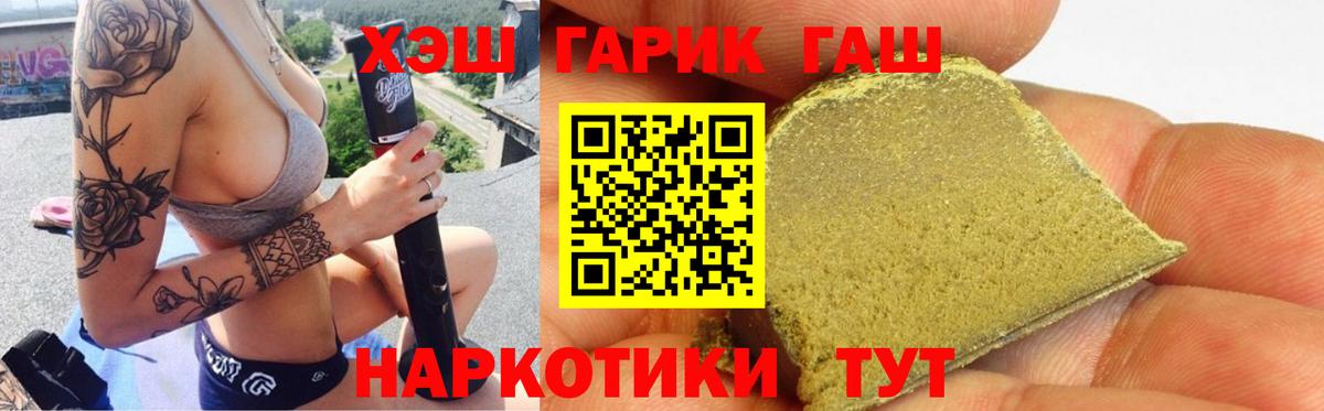 Гашиш Premium Новокуйбышевск