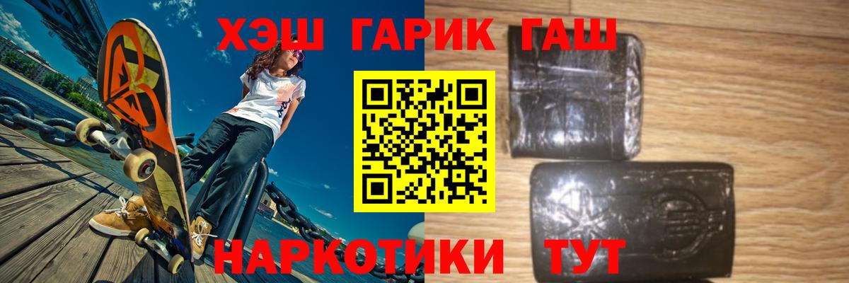 Канабис Новокуйбышевск