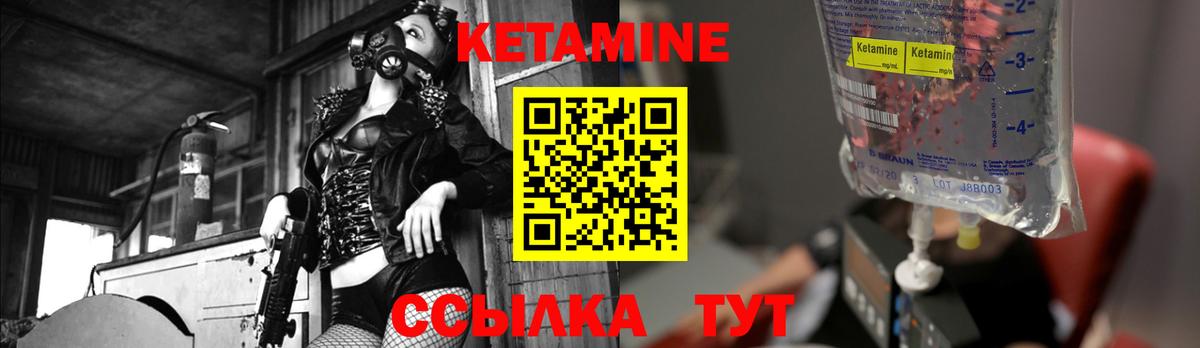 Кетамин VHQ  КЕТАМИН ketamine  Вход с VPN  omg рабочий сайт  Новокуйбышевск 