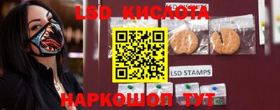 синтетический гашиш Бузулук
