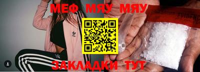 крисы Бугуруслан