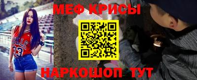 крисы Бугуруслан