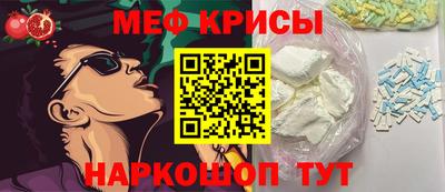 крисы Бугуруслан