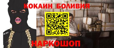 ешки Будённовск