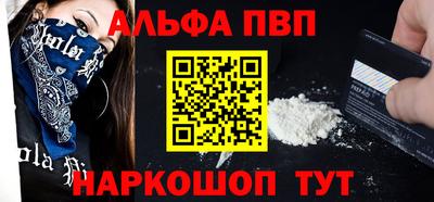 синтетический гашиш Бузулук