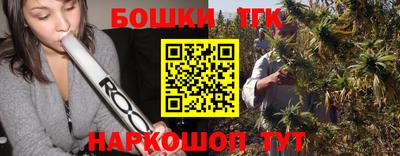 крисы Бугуруслан
