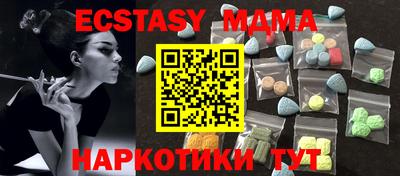 синтетический гашиш Бузулук