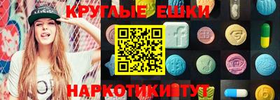 ешки Будённовск