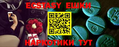 крисы Бугуруслан