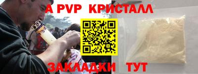 крисы Бугуруслан