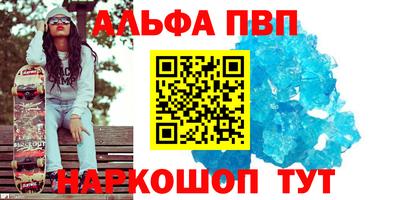 синтетический гашиш Бузулук