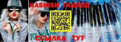 крисы Бугуруслан