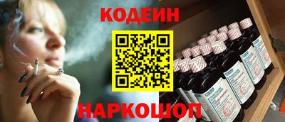 синтетический гашиш Бузулук