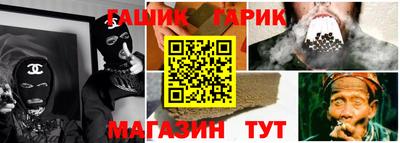 ешки Будённовск