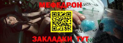 крисы Бугуруслан