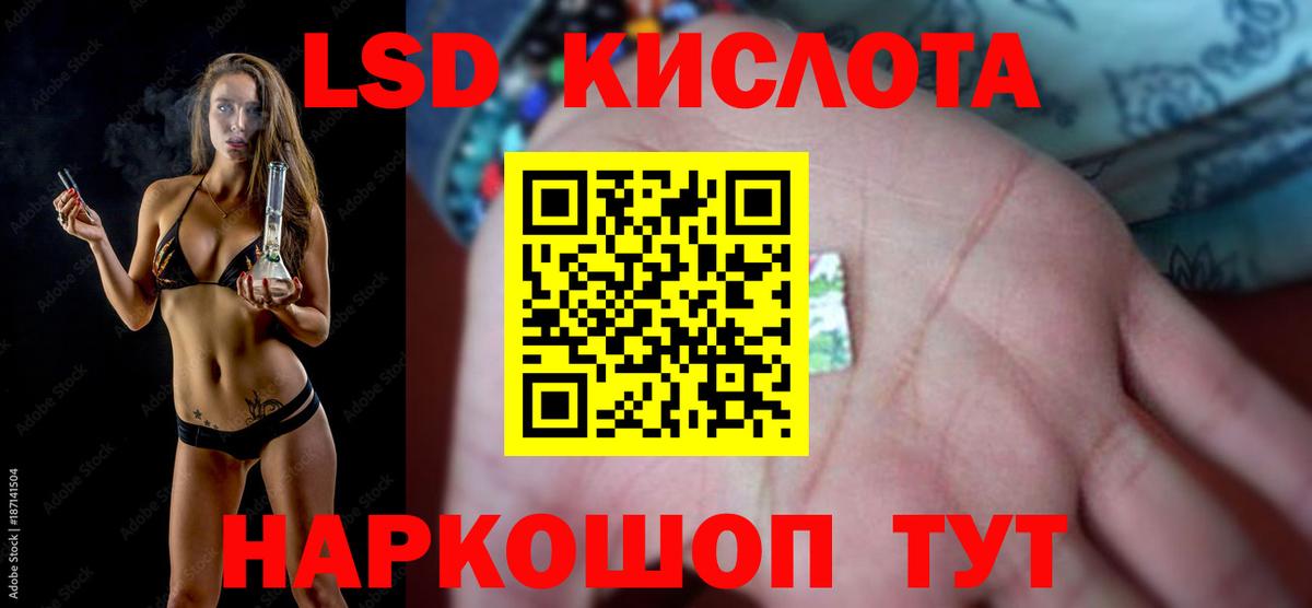 ЛСД экстази ecstasy  ЛСД экстази  Новокуйбышевск  Лсд 25 экстази ecstasy  Вход с VPN 