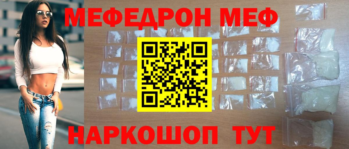 Марихуана  НБОМе  COCAIN  Новокуйбышевск  Вход с VPN  Гашиш  МЕФ кристаллы 
