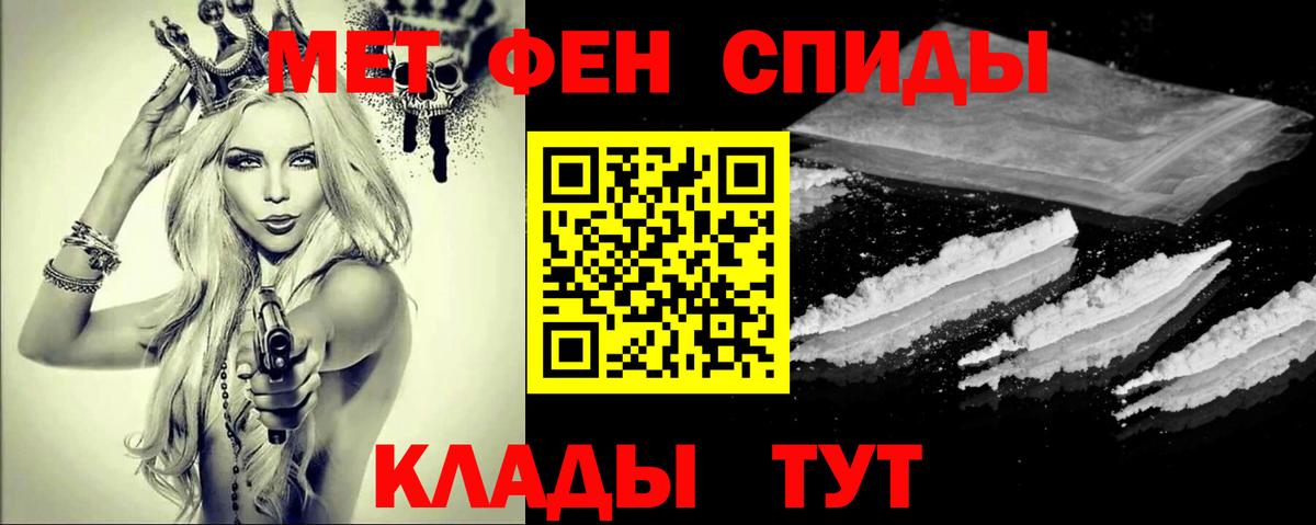 МЕТАМФЕТАМИН мет  МЕТАМФЕТАМИН мет  Новокуйбышевск  Вход с VPN 