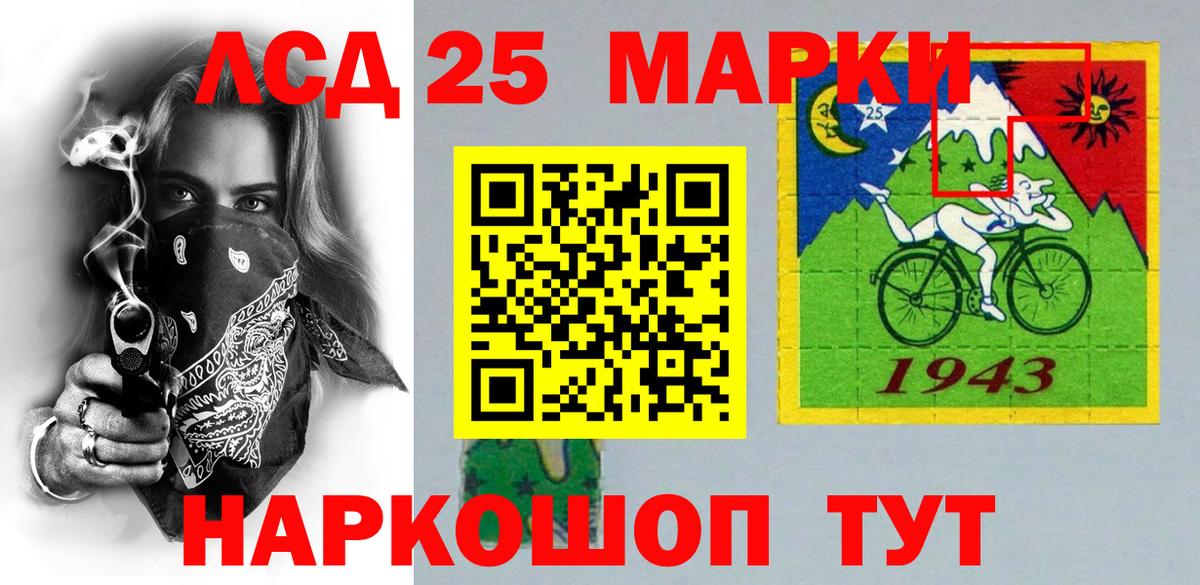 Новокуйбышевск  Марки NBOMe  Наркотические марки 1,8мг  Вход с VPN  Наркотические марки 1,8мг 