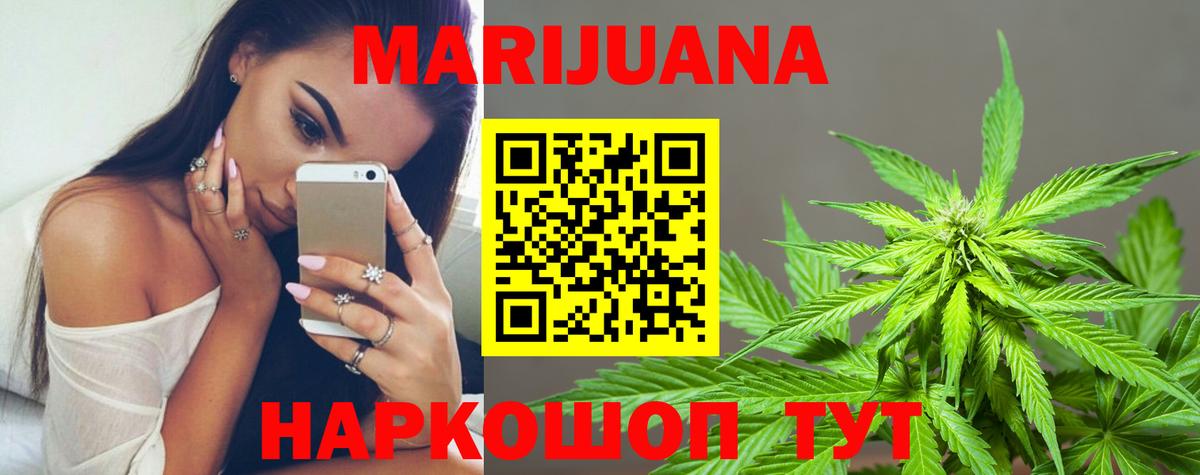 Каннабис Amnesia Новокуйбышевск