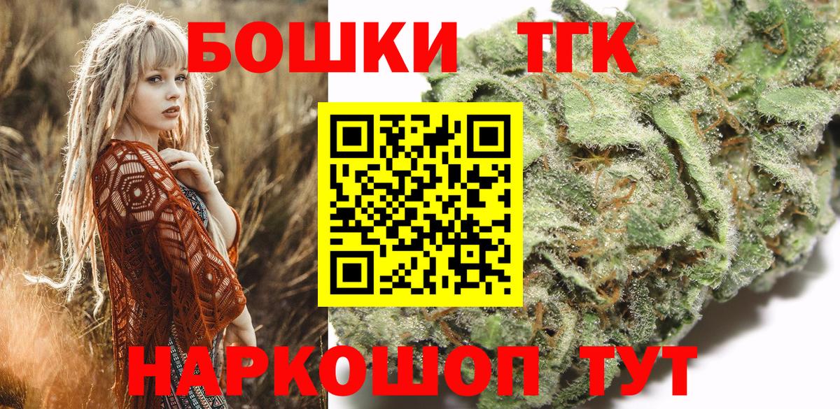 Новокуйбышевск  МАРИХУАНА планчик  МАРИХУАНА Amnesia  Вход с VPN  Марихуана MAZAR 